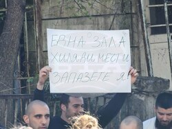 Русе - протест - бадминтон