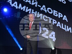 Снимка: УНСС