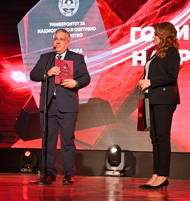 УНСС връчи наградите „Най-добра администрация за 2024 г.“