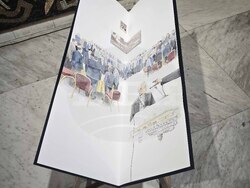 „През призмата на границите" - изложба