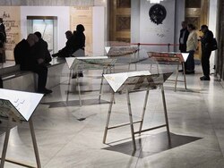 „През призмата на границите" - изложба