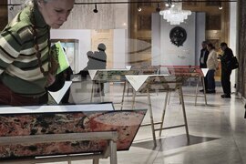 „През призмата на границите" - изложба