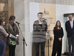 „През призмата на границите" - изложба