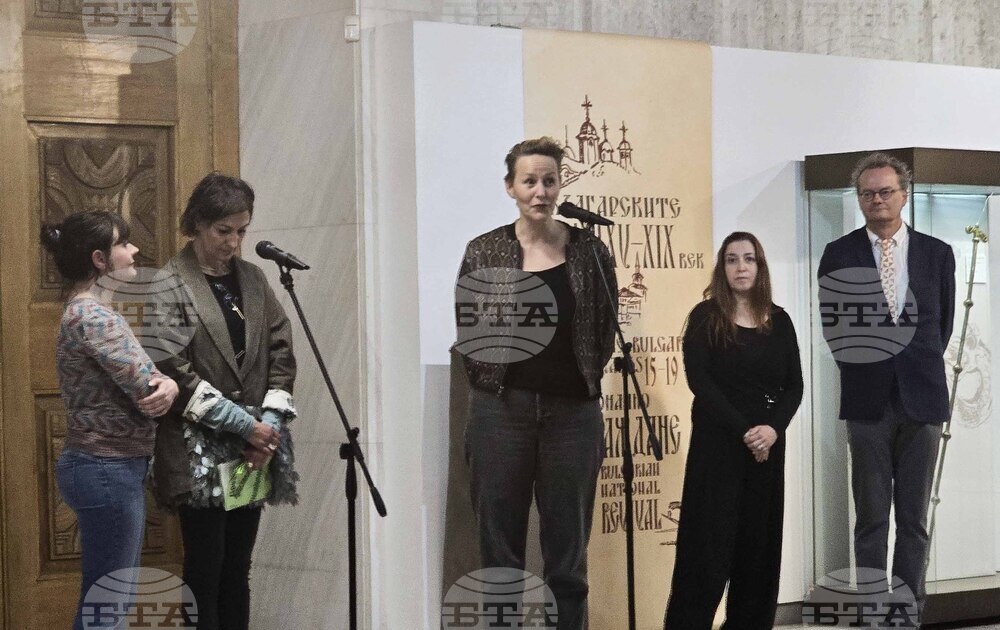 „През призмата на границите" - изложба