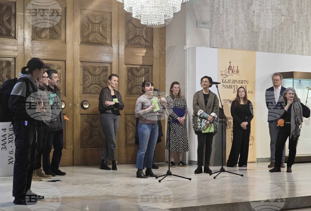 „През призмата на границите" - изложба