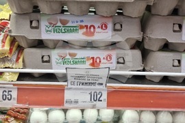 Република Северна Македония - Великден - цени