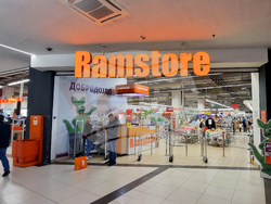 Република Северна Македония - Великден - цени