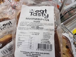 Република Северна Македония - Великден - цени