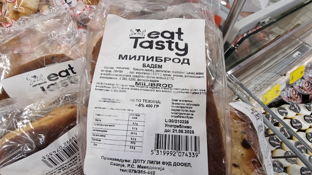 Република Северна Македония - Великден - цени