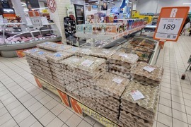 Република Северна Македония - Великден - цени