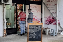 Република Северна Македония - Великден - цени