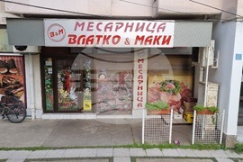 Република Северна Македония - Великден - цени