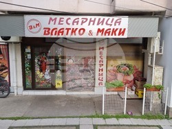 Република Северна Македония - Великден - цени