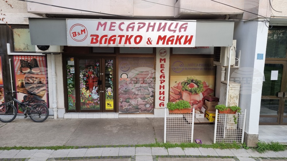 Република Северна Македония - Великден - цени