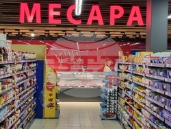 Република Северна Македония - Великден - цени