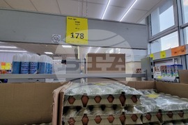 Република Северна Македония - Великден - цени