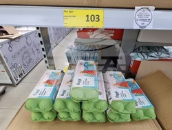 Република Северна Македония - Великден - цени