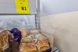 Република Северна Македония - Великден - цени