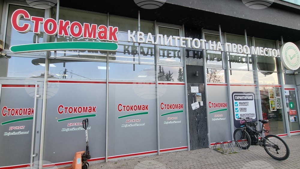 Република Северна Македония - Великден - цени