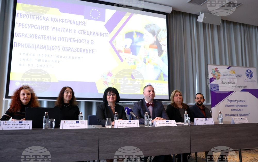 Ресурсни учители - европейска конференция