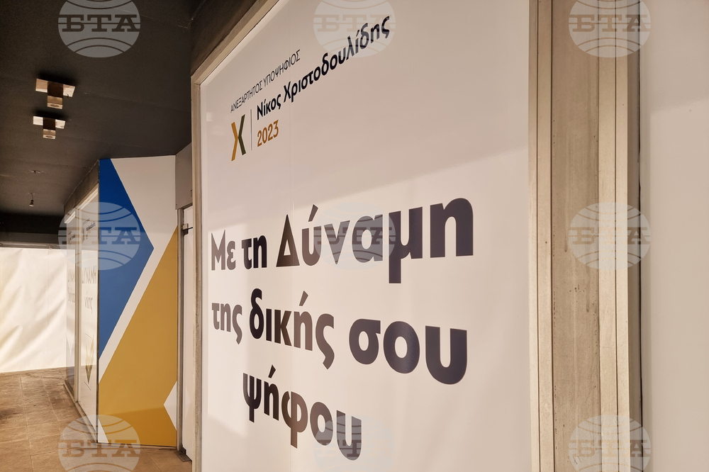 Кипър - президентски избори