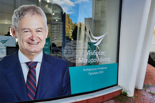 Кипър - президентски избори