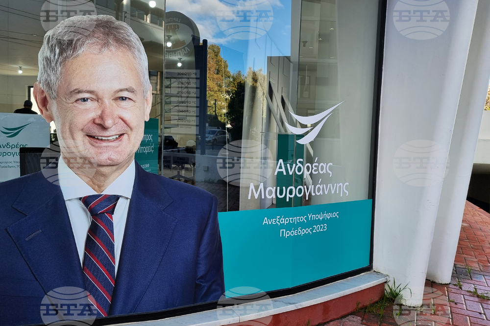 Кипър - президентски избори