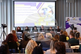 Ресурсни учители - европейска конференция