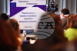 Ресурсни учители - европейска конференция