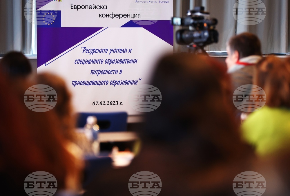 Ресурсни учители - европейска конференция