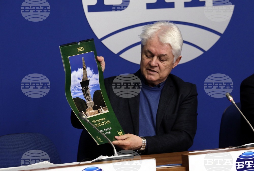 Национален пресклуб на БТА София - Фондация “Васил Левски” - пресконференция