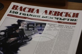 Национален пресклуб на БТА София - Фондация “Васил Левски” - пресконференция