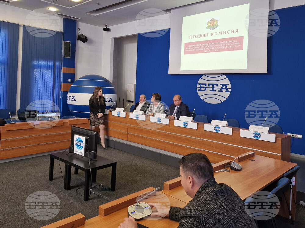 Национален пресклуб на БТА София - „18 години – Комисия по досиетата“ - пресконференция