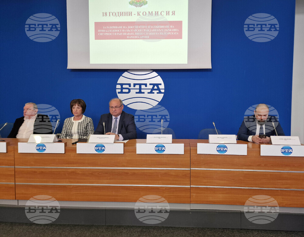 Национален пресклуб на БТА София - „18 години – Комисия по досиетата“ - пресконференция