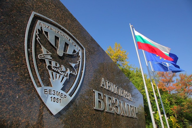 МО: Ден на отворените врати в Авиобаза „Безмер“ на 11 април