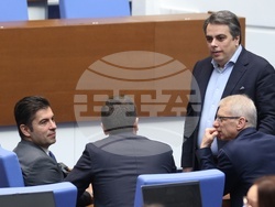 Народно събрание - заседание