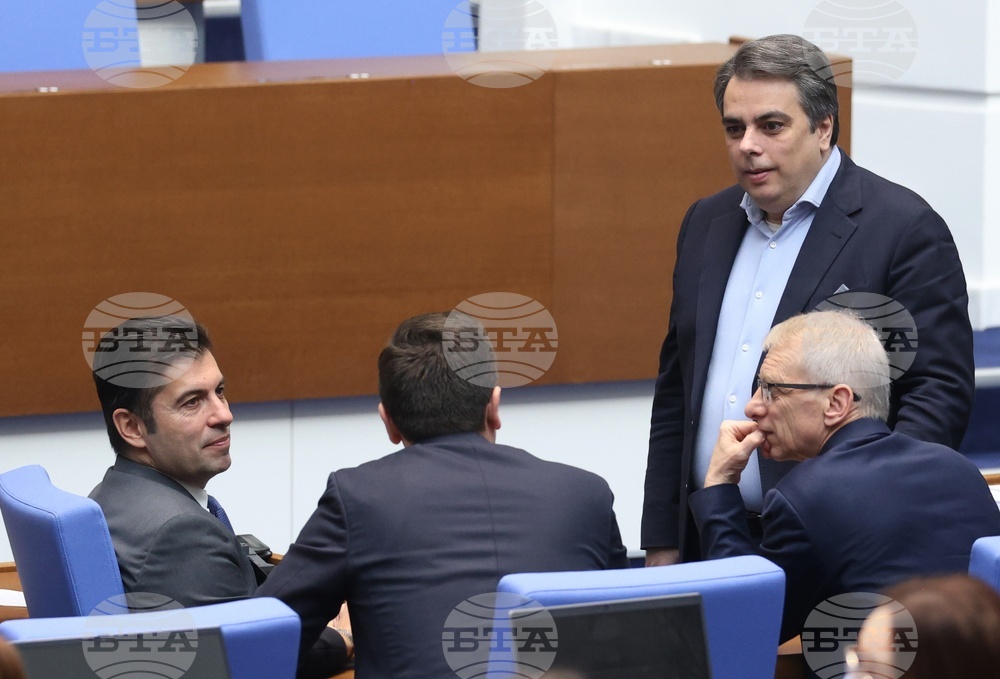 Народно събрание - заседание