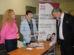 Снимка: Областна администрация Русе