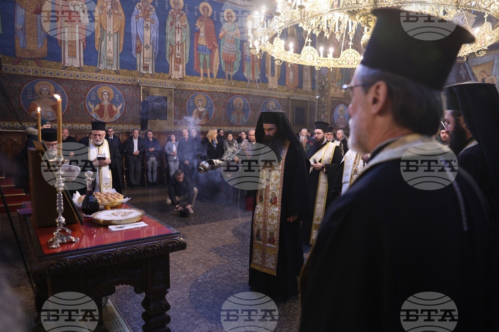 Митрополитски катедрален храм „Св. Неделя“ - панихида