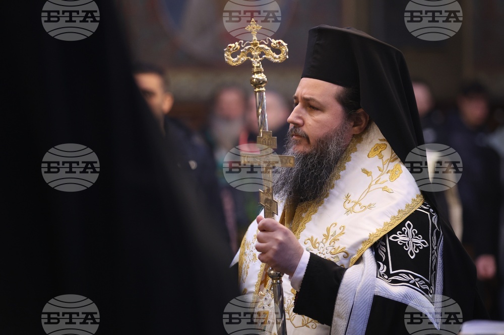 Митрополитски катедрален храм „Св. Неделя“ - панихида