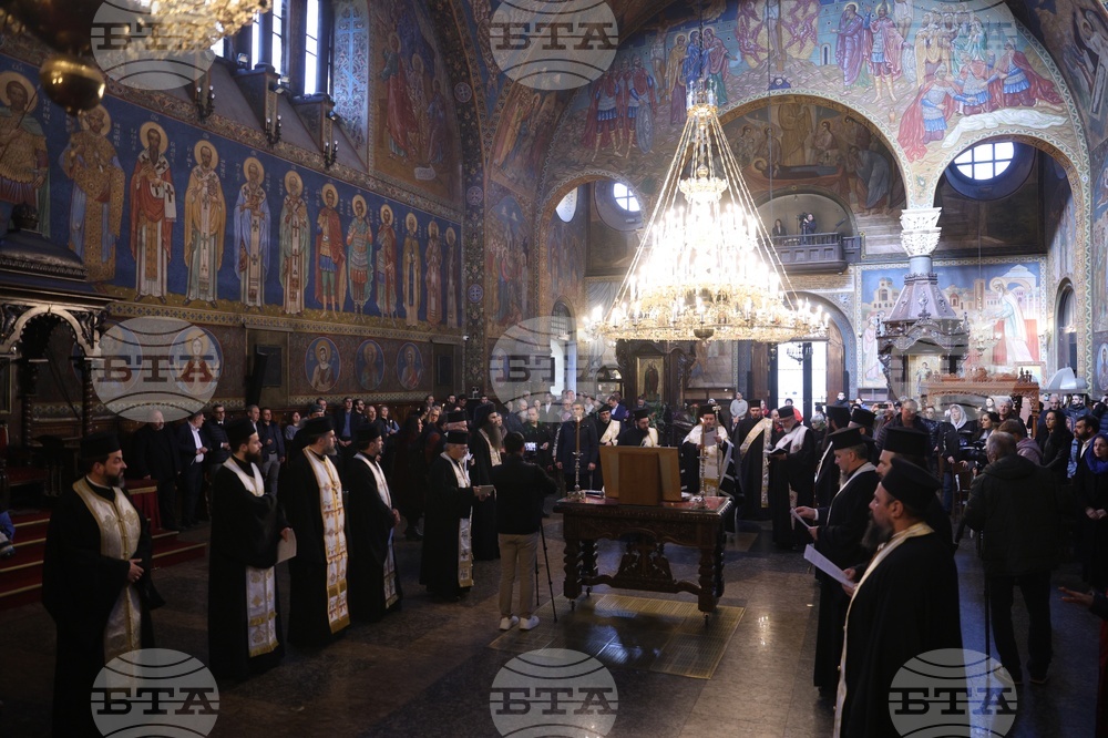 Митрополитски катедрален храм „Св. Неделя“ - панихида