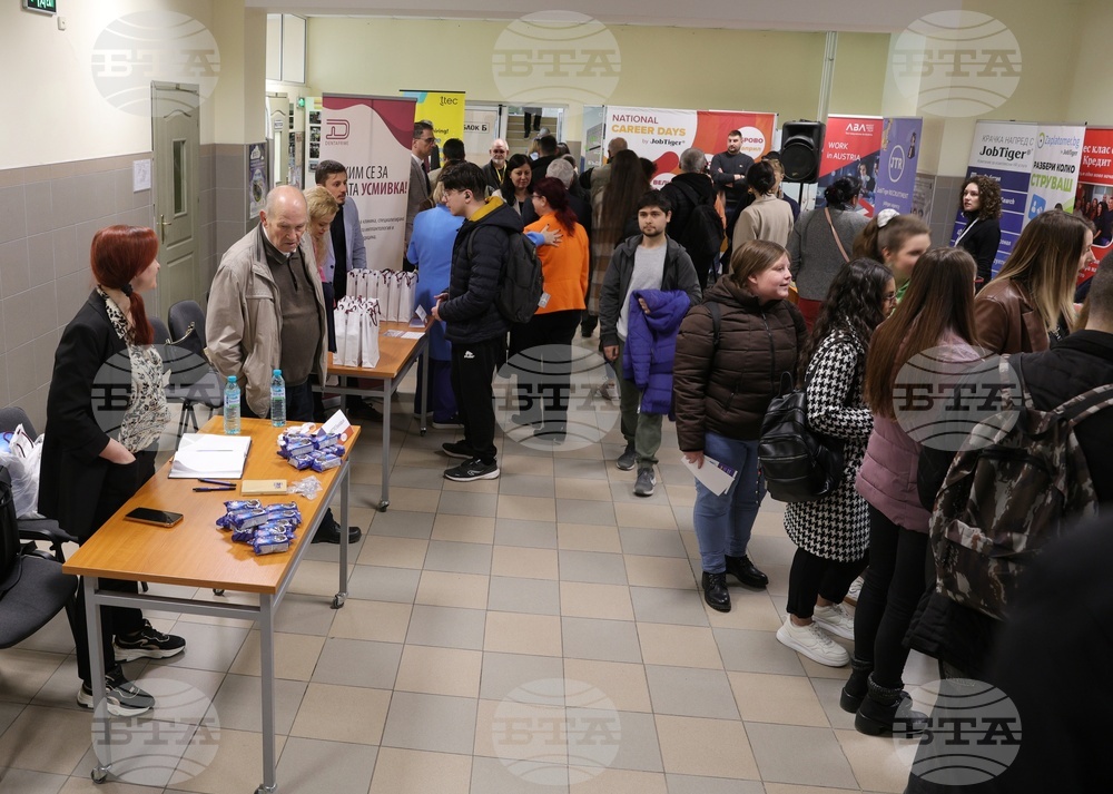 Русе - университет - "Национални дни на кариерата"