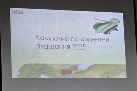 Благоевград - Иван Капитанов - информационна кампания - земеделци