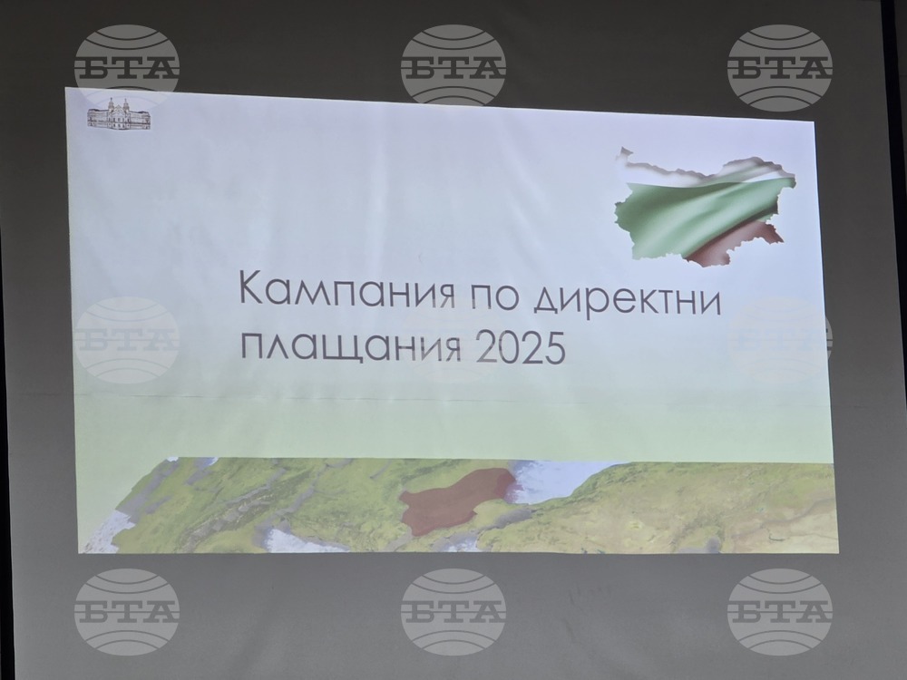 Благоевград - Иван Капитанов - информационна кампания - земеделци