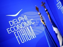Гърция - Делфийски икономически форум