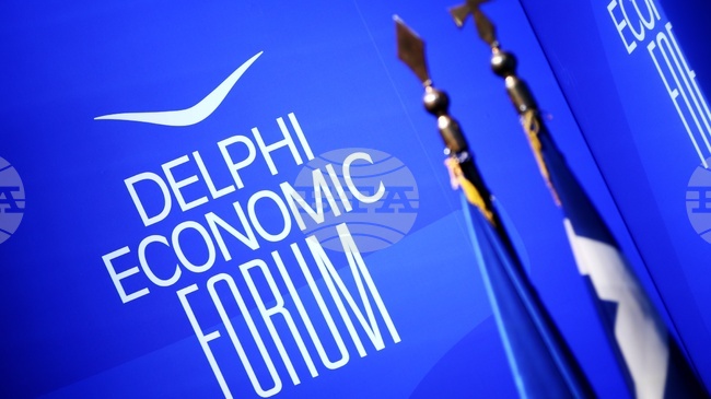 В Гърция започва единадесетото издание на Делфийския икономически форум