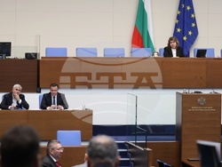 Народно събрание - заседание