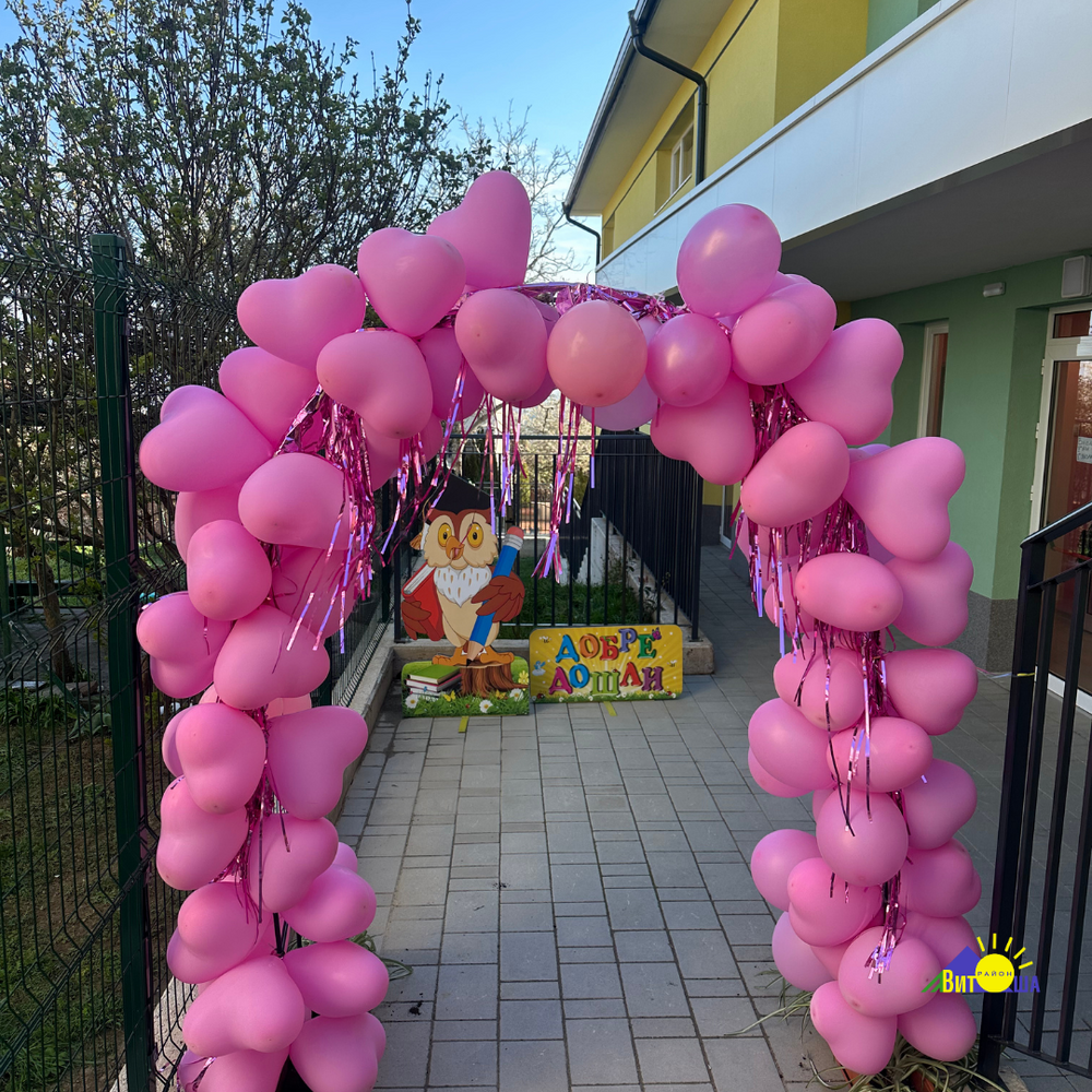 Столична община, район Витоша: Откриха нова детска градина в район Витоша