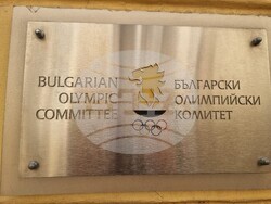 Български олимпийски комитет (БОК), лого, емблема    снимка: Георги Крумов/БТА