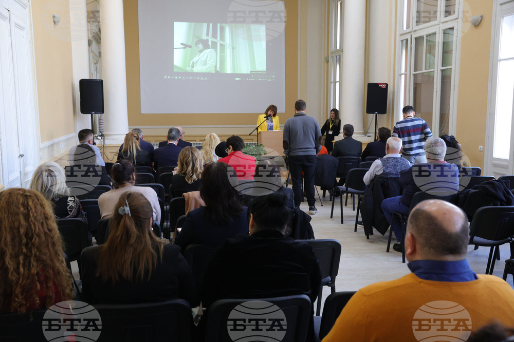 Русе - библиотека - конференция